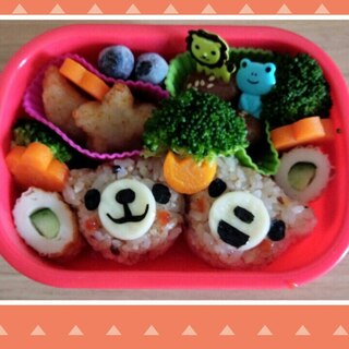 仲良しくまちゃん弁当